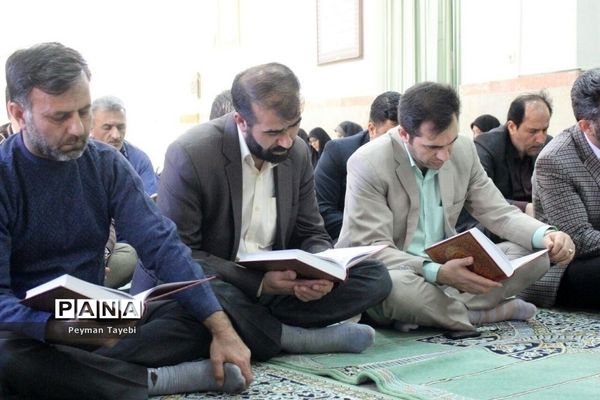 آیین ختم قرآن کریم، در آستانه چهلمین سالگرد انقلاب اسلامی