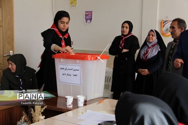 انتخابات مجامع سازمان دانش‌آموزی