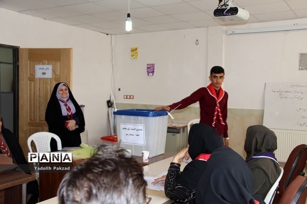 انتخابات مجامع سازمان دانش‌آموزی