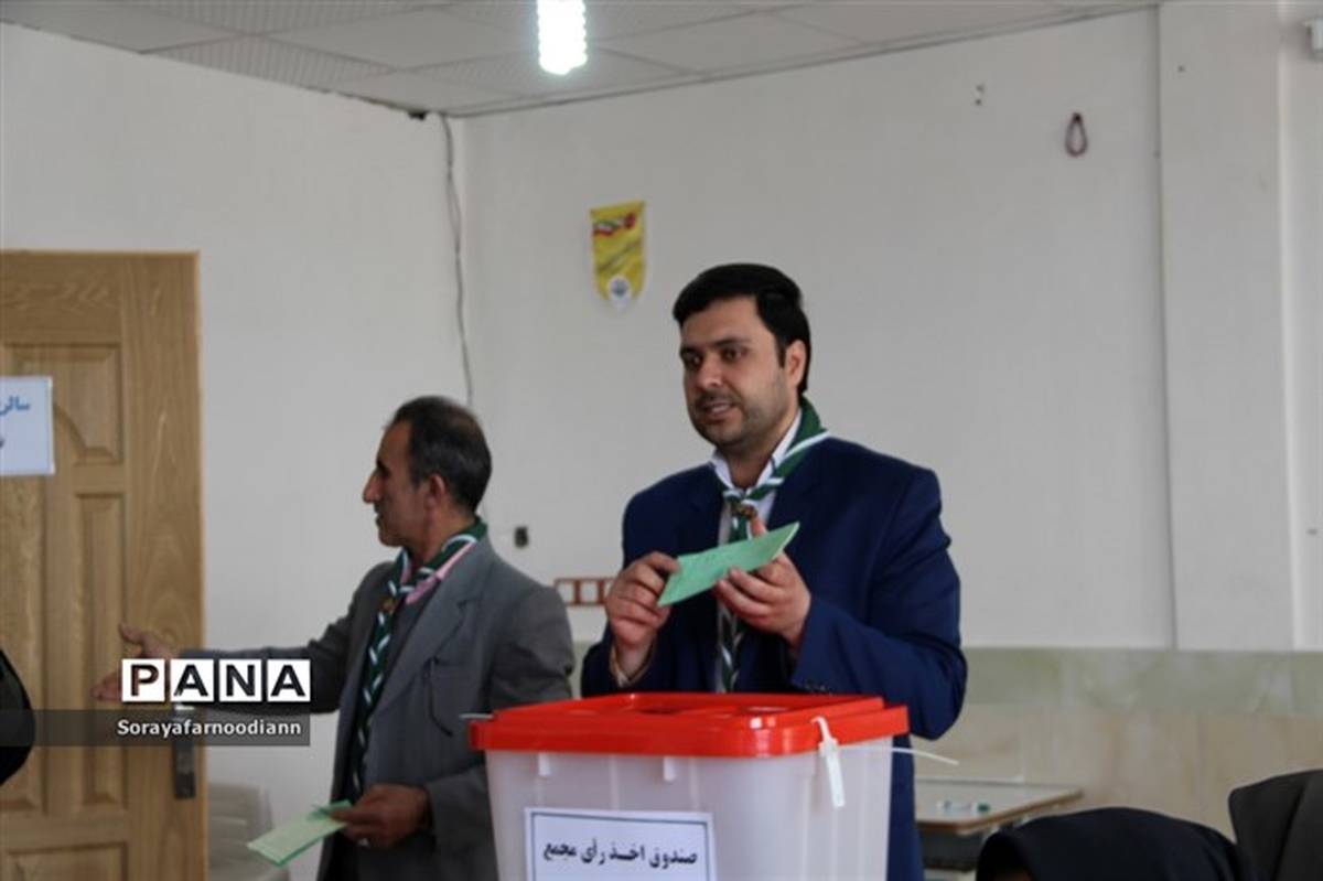 انتخابات مجامع اعضاء و مربیان  سازمان دانش آموزی برگزار شد