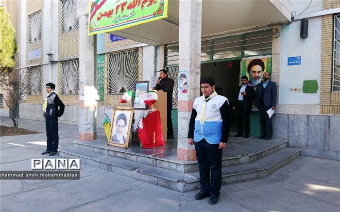 نواختن گلبانگ انقلاب اسلامی در دبیرستان شاهد حکمت ناحیه 3 مشهد
