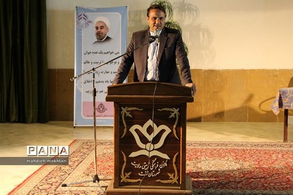 انتخابات مجامع اعضاء و مربیان استان یزد