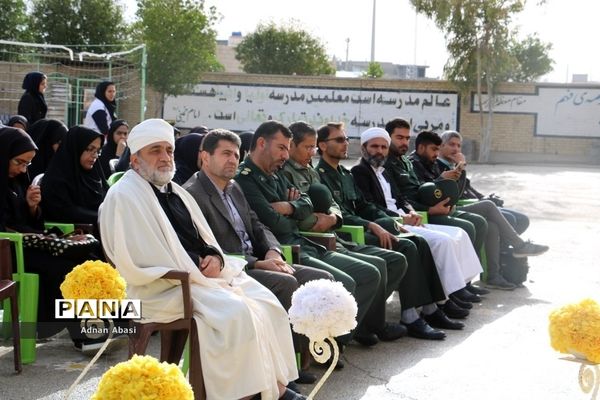 نواخته شدن زنگ انقلاب در گله‌دار