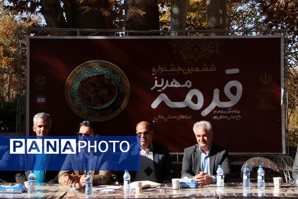 نشست خبری ششمین جشنواره قرمه مهریز در باغ جهانی پهلوان پور