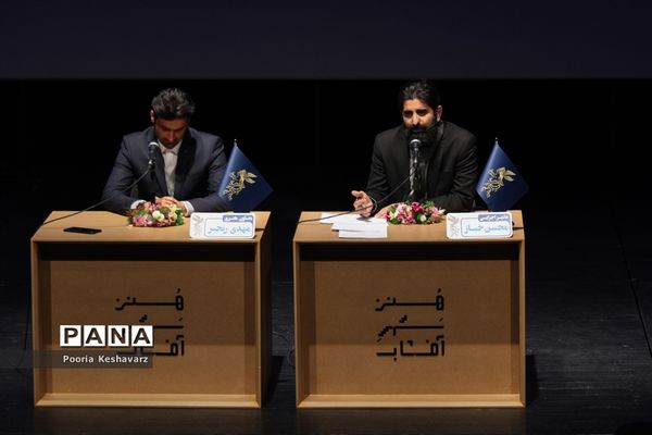 نشست‌خبری هجدهمین جشنواره فیلم‌ فجر شیراز