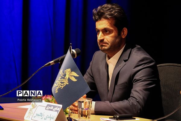 نشست‌خبری هجدهمین جشنواره فیلم‌ فجر شیراز