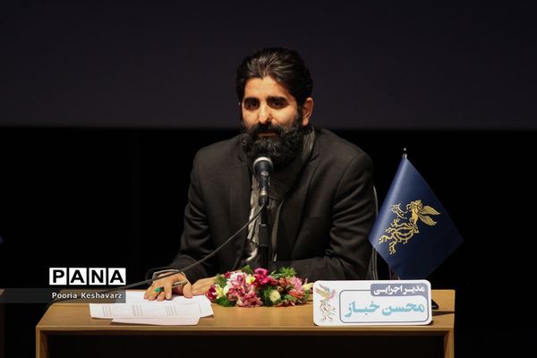 نشست‌خبری هجدهمین جشنواره فیلم‌ فجر شیراز