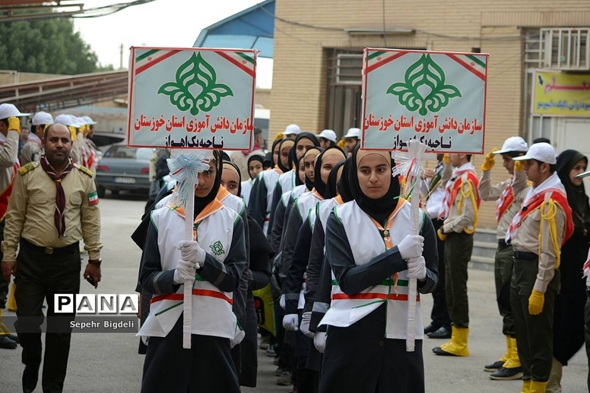 گردهمایی مربیان پیشتاز سازمان دانش‌آموزی خوزستان بمناسبت ۴۰سالگردپیروزی انقلاب اسلامی