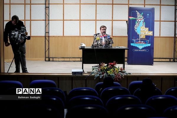 نشست خبری کمال اکبری معاون مشارکت های اجتماعی سازمان امور اجتماعی کشور