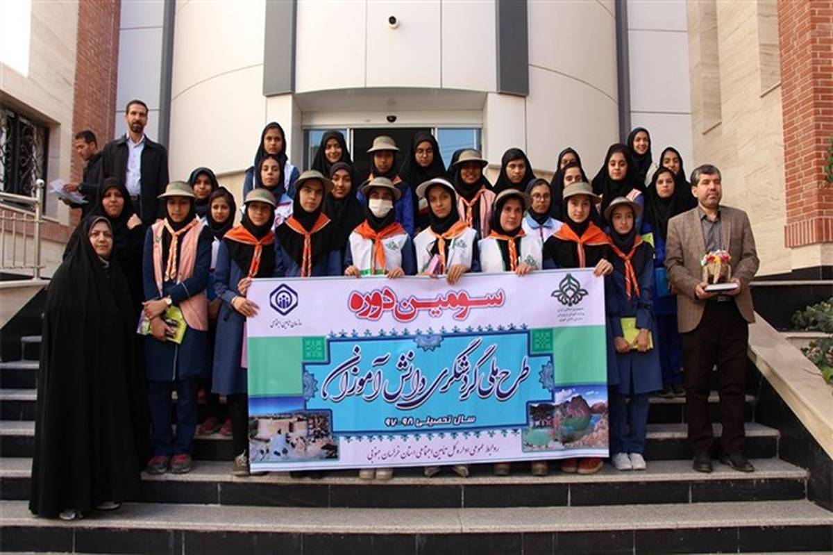 مدیرسازمان دانش آموزی خراسان جنوبی :  400 دانش آموز در طرح گردشگری تامین اجتماعی شرکت می کنند