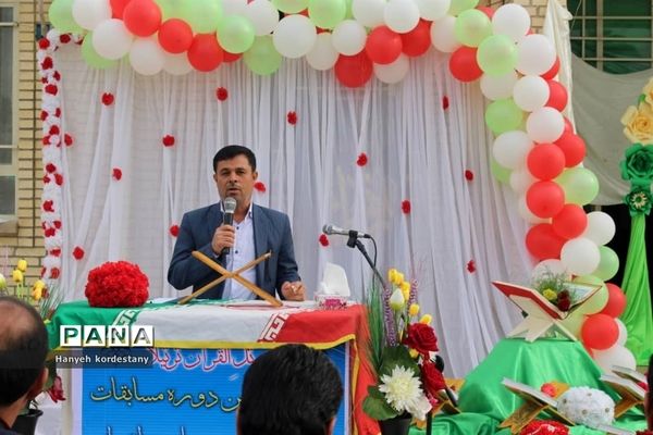 برگزاری سی‌وهفتمین دوره مسابقات قرآن در گله‌دار