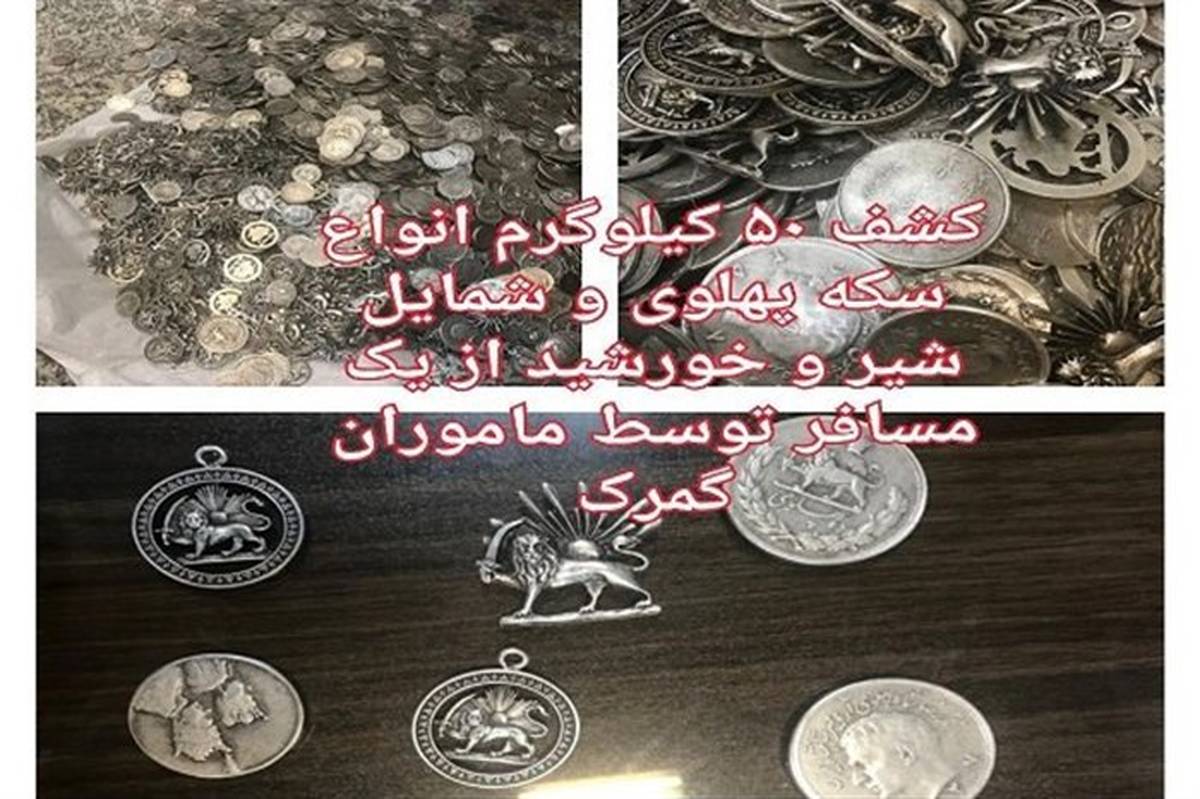 قاچاق ۶۶۵ کیلو جگر مرغ