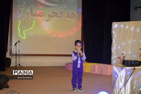جشن بزرگ انقلاب در دبستان شهید کاوه  بوشهر-2