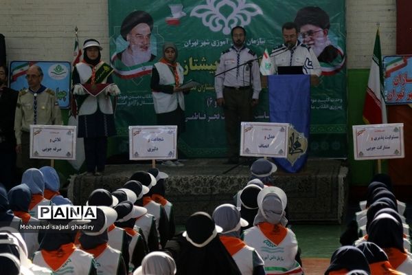 برگزاری مانور تشکیلاتی یاوران انقلاب پایتخت