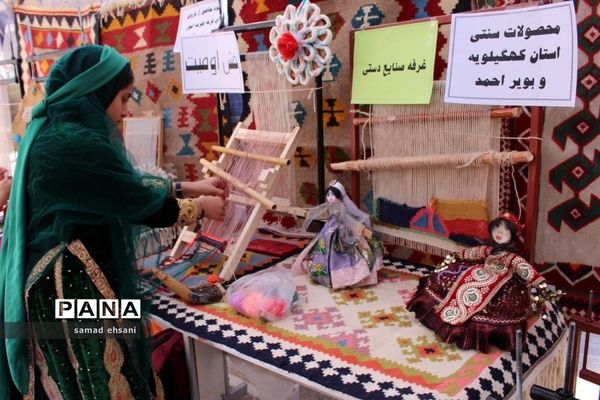 نمایشگاه دست آوردهای دانش آموزان دبیرستان دخترانه حجاب شهر یاسوج