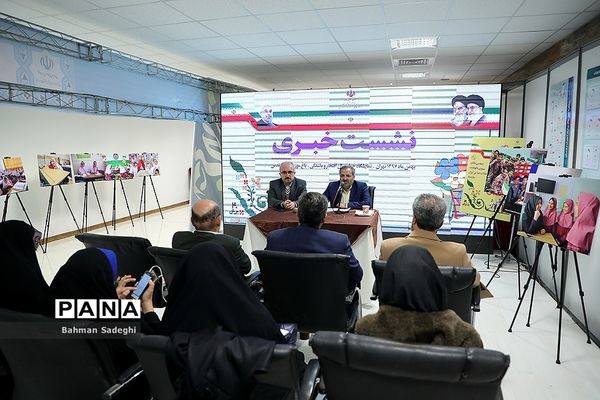 نشست خبری معاون پرورشی و فرهنگی وزارت آموزش و پرورش