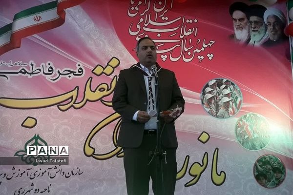 مانور یاوران انقلاب پیشتازان ناحیه 2 ری در چهلمین سالگرد انقلاب اسلامی