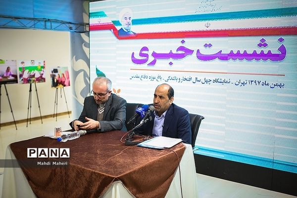 نشست خبری غلامرضا کریمی، به مناسبت چهلمین سالگرد پیروزی انقلاب اسلامی ایران