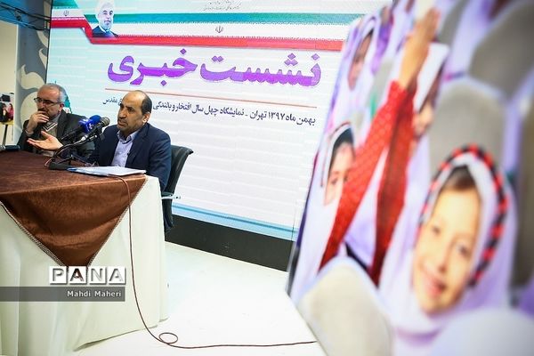 نشست خبری غلامرضا کریمی، به مناسبت چهلمین سالگرد پیروزی انقلاب اسلامی ایران