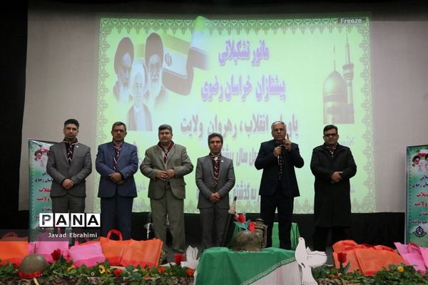 مانور تشکیلاتی پیشتازان خراسان رضوی  با عنوان «یاوران انقلاب، رهروان ولایت» - 2