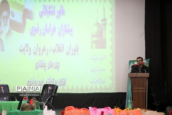مانور تشکیلاتی پیشتازان خراسان رضوی  با عنوان «یاوران انقلاب، رهروان ولایت» - 2