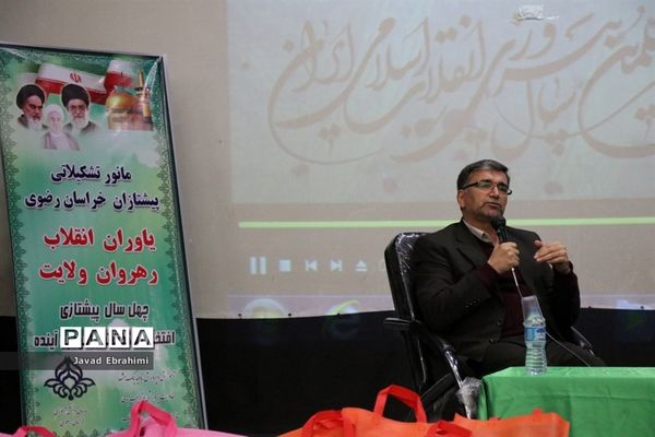 مانور تشکیلاتی پیشتازان خراسان رضوی  با عنوان «یاوران انقلاب، رهروان ولایت» - 2