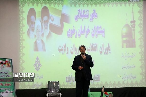 مانور تشکیلاتی پیشتازان خراسان رضوی  با عنوان «یاوران انقلاب، رهروان ولایت» - 2