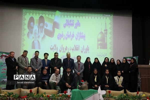 مانور تشکیلاتی پیشتازان خراسان رضوی  با عنوان «یاوران انقلاب، رهروان ولایت» - 2