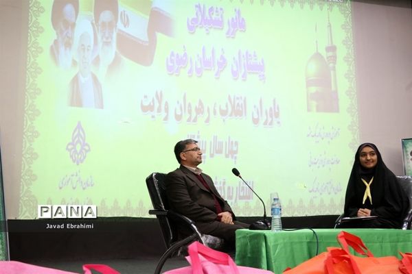 مانور تشکیلاتی پیشتازان خراسان رضوی  با عنوان «یاوران انقلاب، رهروان ولایت» - 2