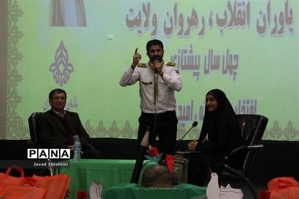 مانور تشکیلاتی پیشتازان خراسان رضوی  با عنوان «یاوران انقلاب، رهروان ولایت» - 2