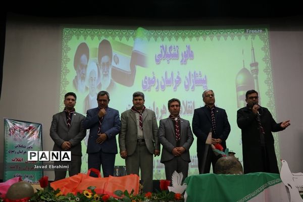 مانور تشکیلاتی پیشتازان خراسان رضوی  با عنوان «یاوران انقلاب، رهروان ولایت» - 2
