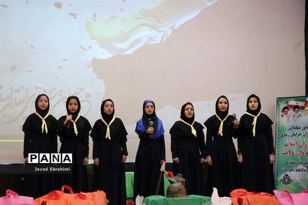 مانور تشکیلاتی پیشتازان خراسان رضوی  با عنوان «یاوران انقلاب، رهروان ولایت» - 2