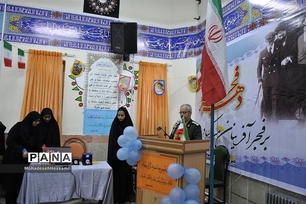 جشن چهل سالگی انقلاب اسلامی در دبیرستان نمونه کاشی نیلوفر