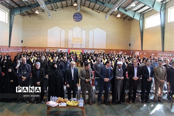 همایش بزرگ یاوران انقلاب