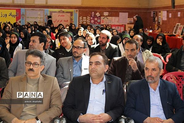 همایش بزرگ یاوران انقلاب
