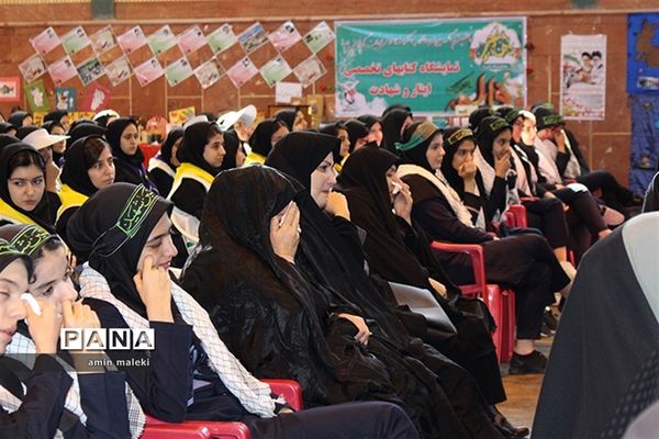 همایش بزرگ یاوران انقلاب