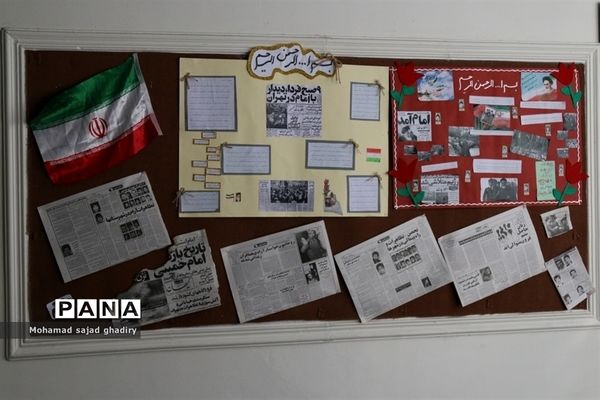 بازدید معاون پرورشی و فرهنگی اداره کل آموزش و پرورش شهر تهران ازدانش آموزان مدرسه انقلاب