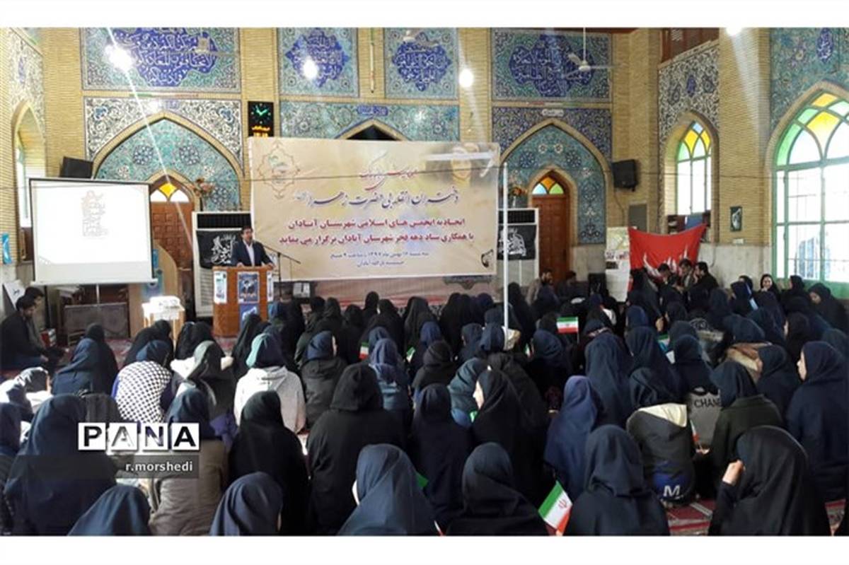 برگزاری همایش بزرگ دختران انقلابی حضرت زهرا(س) در آبادان