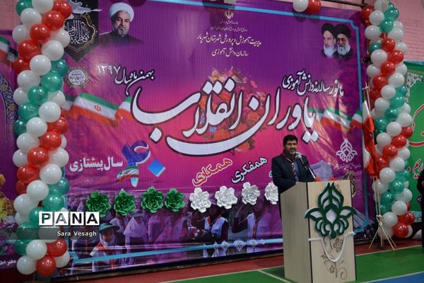 برگزاری مانور یاوران انقلاب در شهریار