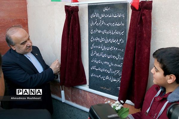 سفر یک روزه وزیر ورزش و جوانان به استان آذربایجان شرقی
