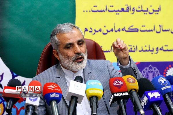 نشست خبری رئیس ستاد مرکزی چهلمین سالگرد پیروزی انقلاب اسلامی