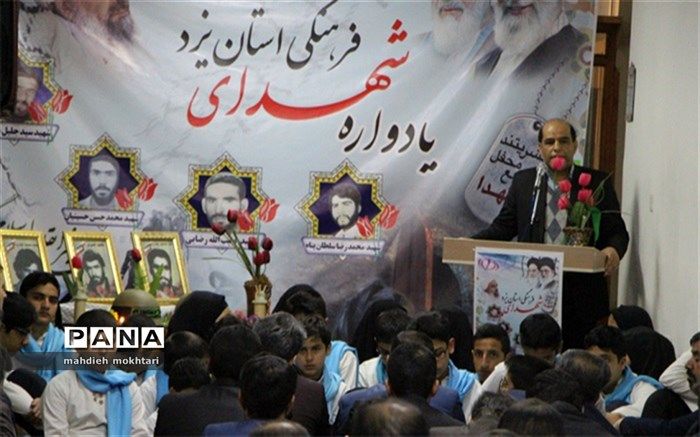 زنده نگه داشتن یاد شهدا یک اصل در انقلاب اسلامی است