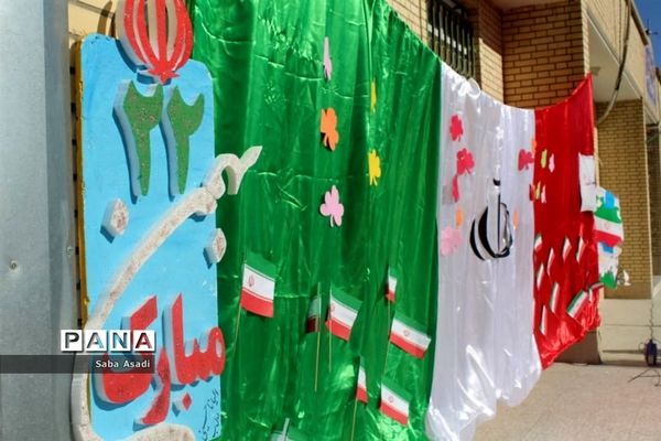 آیین گرامیداشت چهلمین سالگرد پیروزی انقلاب در گله‌دار