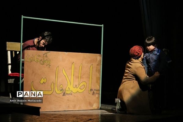 تئاتر «روزهای بی قوام» در ارومیه