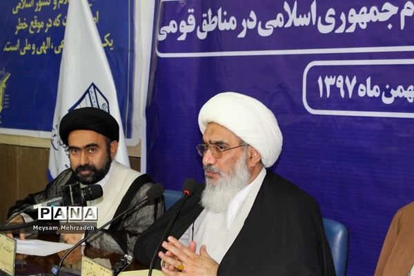 نشست خبری  رسانه‌ای تبیین دستاوردهای چهل ساله نظام جمهوری اسلامی در مناطق قومی