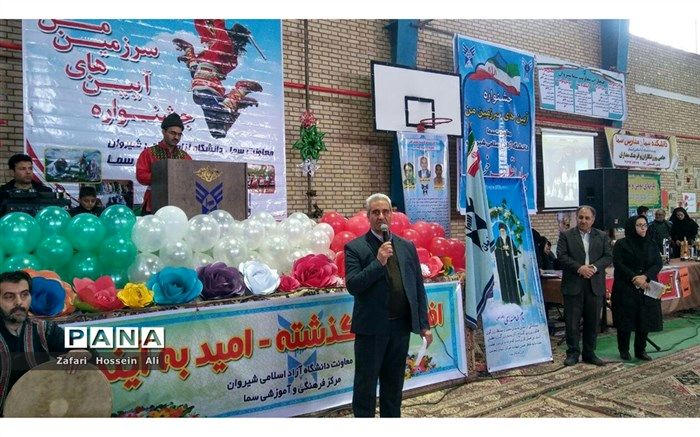 برپایی جشنواره آیین های سرزمین من درشیروان