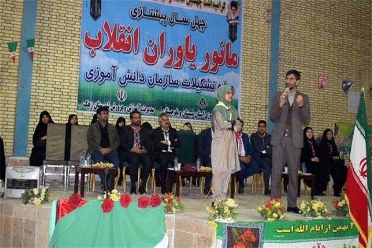 سازمان دانش آموزی جایگاه کشف استعدادهای پنهان دانشآموزان است / با عزت مندی به استقلال کشور افتخار میکنیم