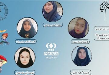  داستان کودکانه باران و چتر کوچولو