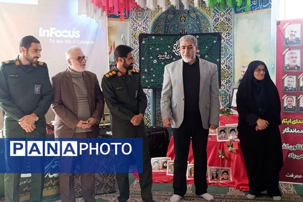 همایش «وطن یار در هنرستان بلیغ فیروزکوه