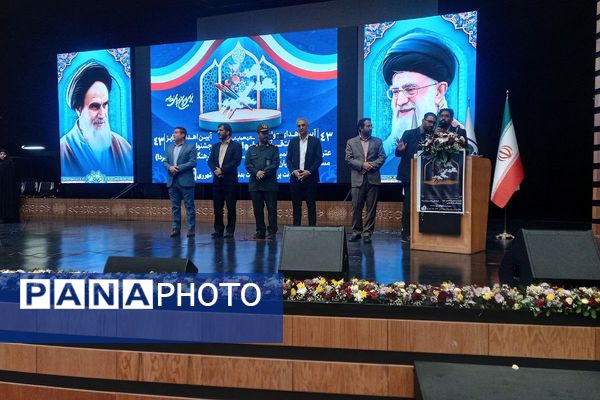 آیین اهدای جوایز جشنواره مسابقات فرهنگی هنری فردا و آیین اهدای جوایز مسابقات قرآن، عترت و نماز و دهمین دوره مسابقات فرهنگیان در ایوان ری
